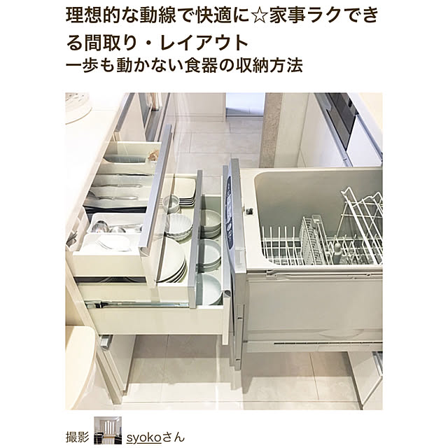 syokoさんの実例写真