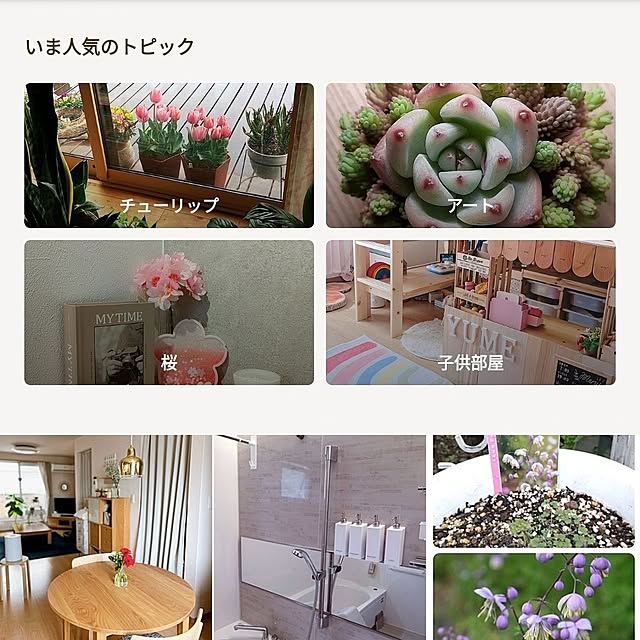 ya_maさんの実例写真