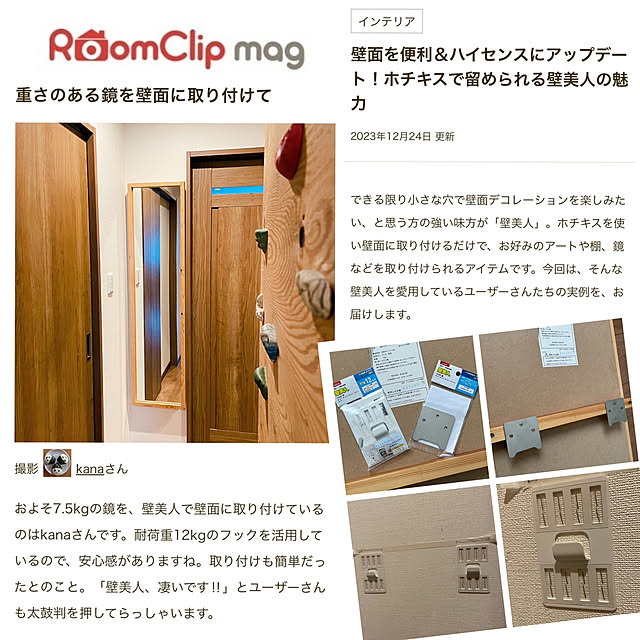 kanaさんの実例写真