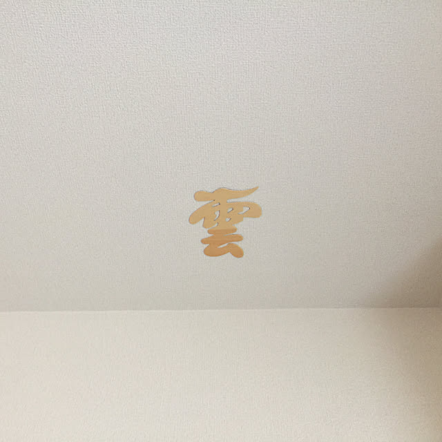 KTMさんの実例写真