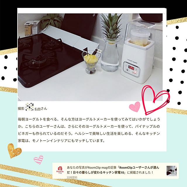 G.Mさんの実例写真
