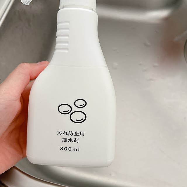 miiさんの部屋