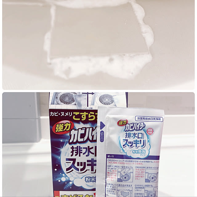 punknさんの実例写真