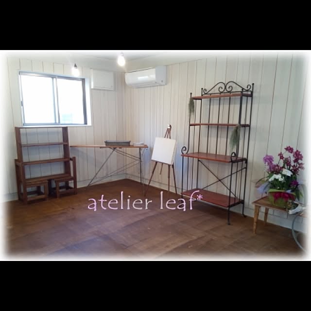atelier.leafさんの実例写真