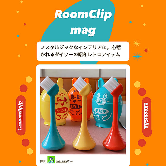 maiyokoyamaさんの実例写真