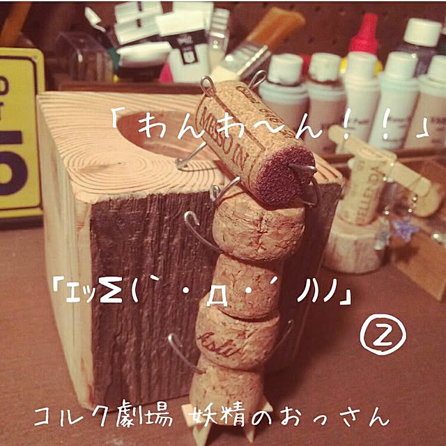 TOUEMONさんの実例写真