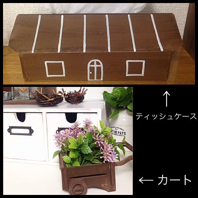 tomotomo325さんの実例写真