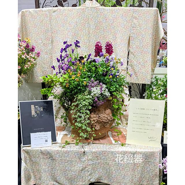 ElegantiqueFlowerさんの実例写真