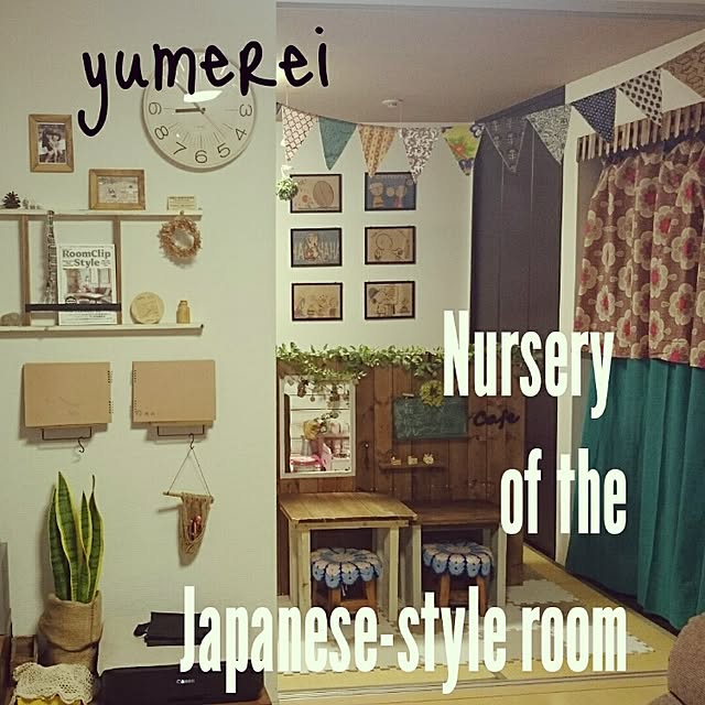 yumereiさんの実例写真