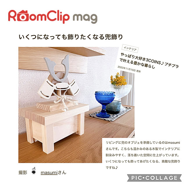 masumiさんの実例写真