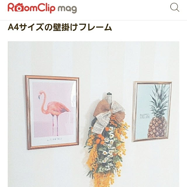 SweetFlow.さんの実例写真