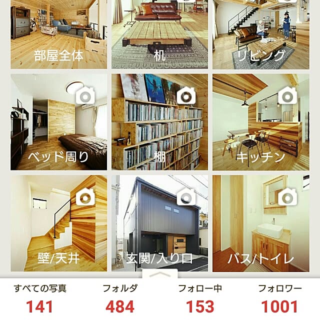 DJ-SIGURさんの実例写真