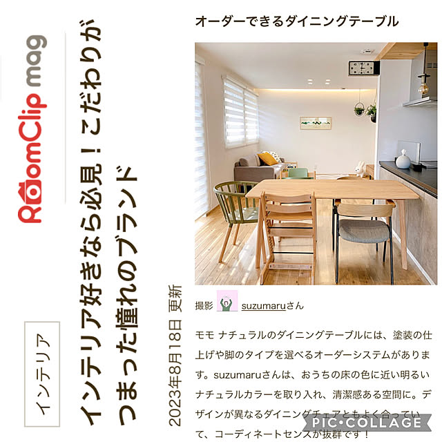 suzumaruさんの実例写真