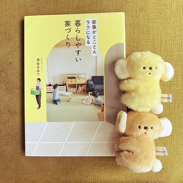 hikaruuさんの実例写真