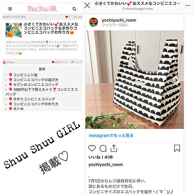 yocchanさんの実例写真