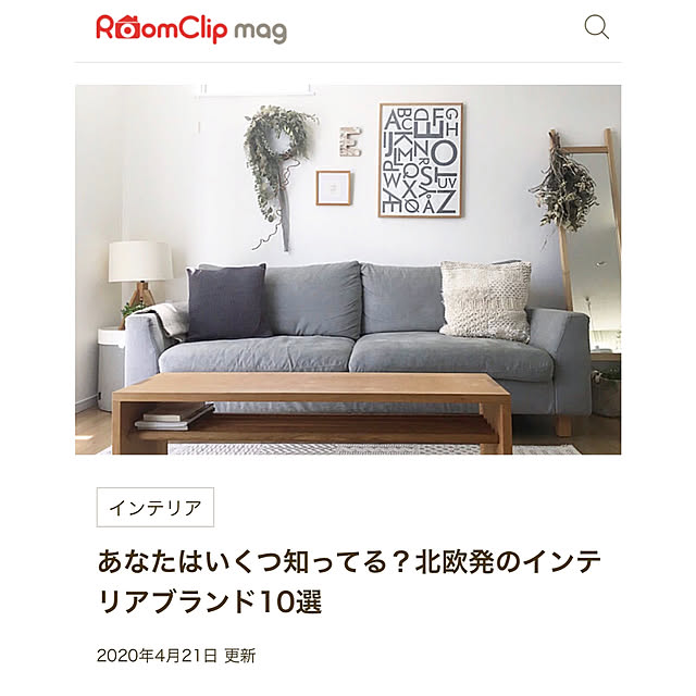 hanatomidorinoheyaさんの実例写真