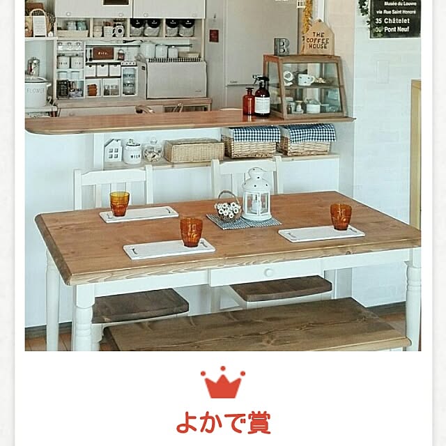 sunnyさんの実例写真