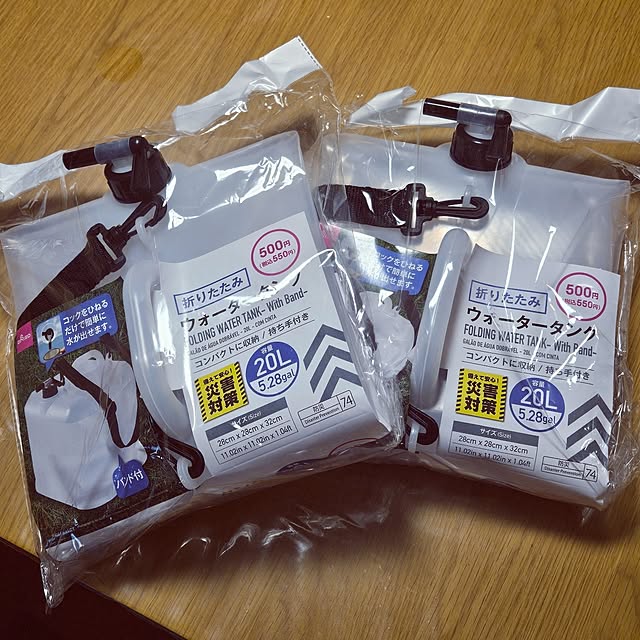 mocomocoさんの部屋