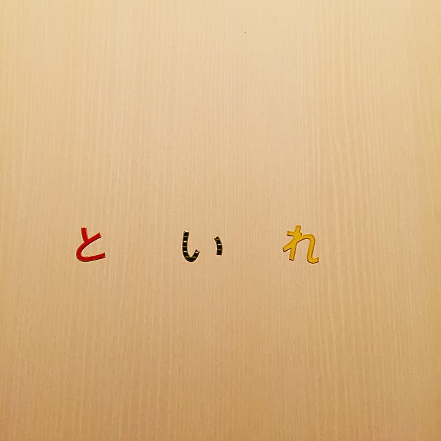 shiimaaさんの実例写真