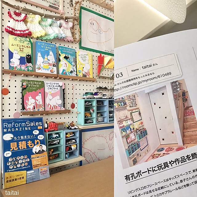 taitaiさんの実例写真