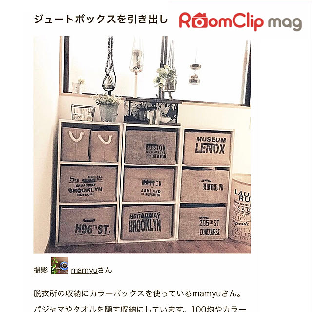 mamyuさんの実例写真