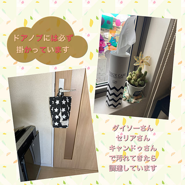 Nohohonさんの実例写真