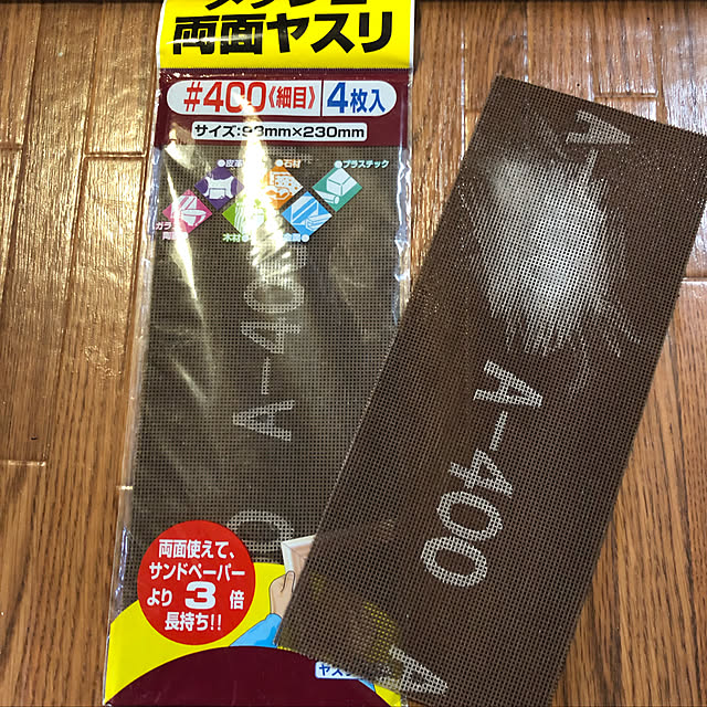 haruさんの実例写真