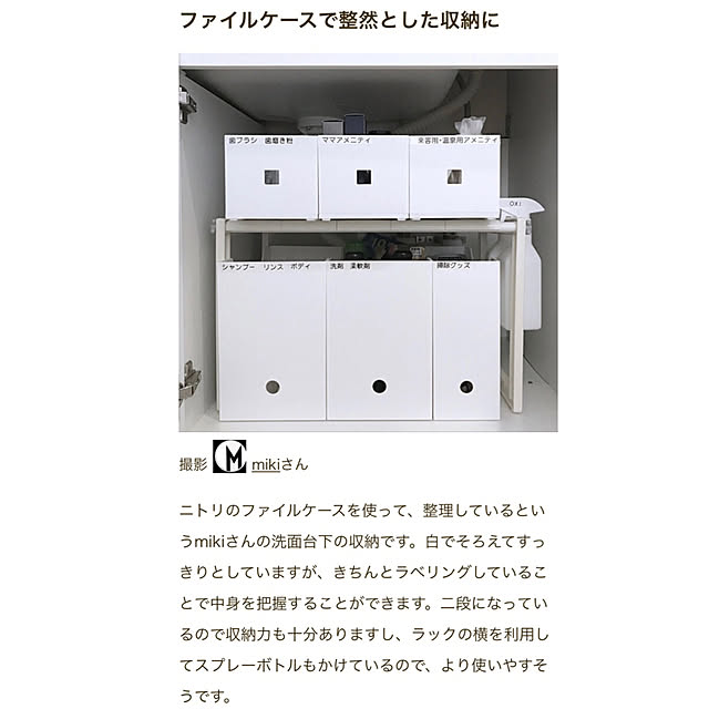 mikiさんの実例写真