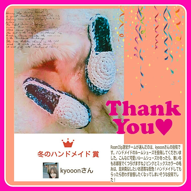 kyooonさんの実例写真