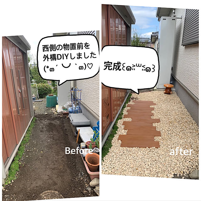 Chihoさんの実例写真