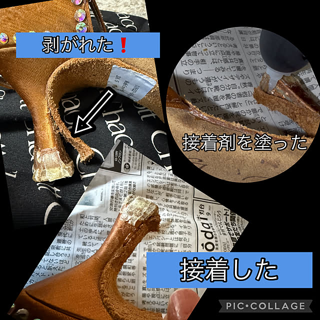 Aqettyさんの部屋