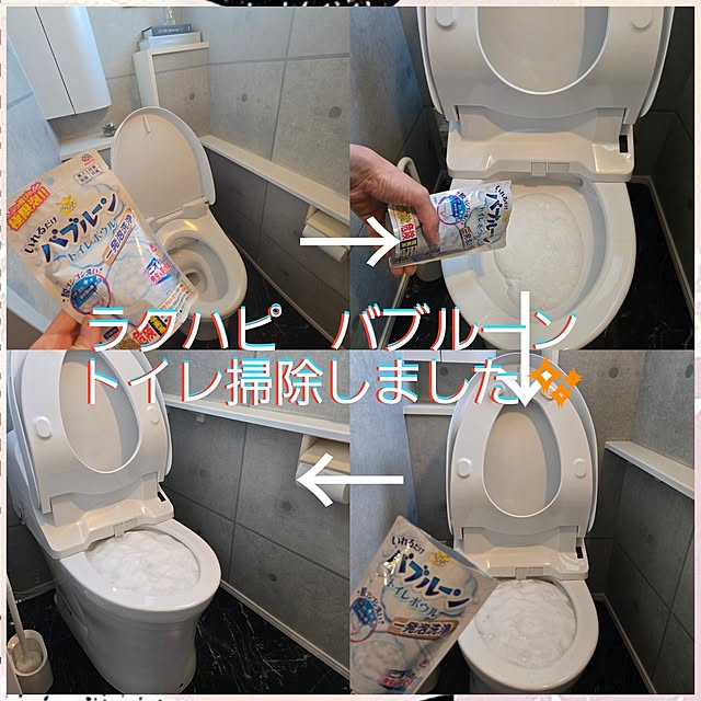 maruさんの実例写真
