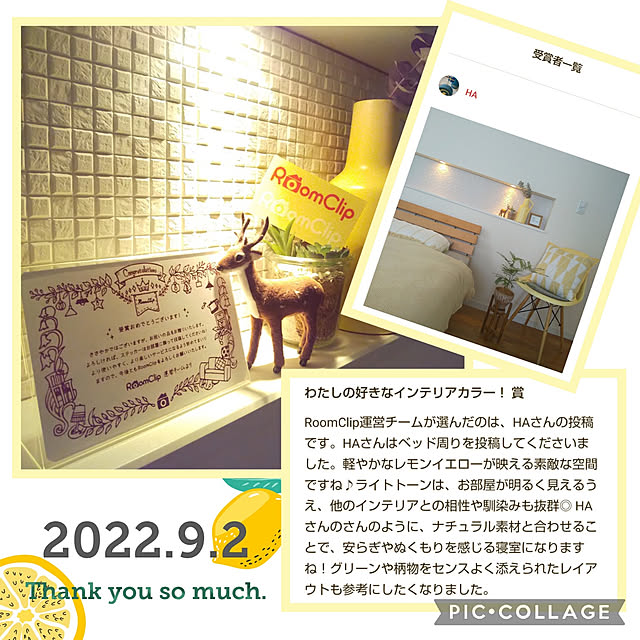 Haさんの実例写真