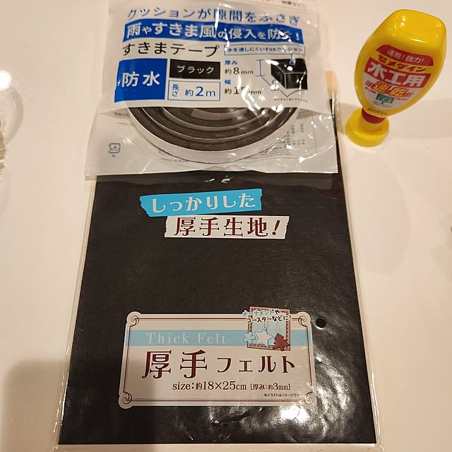 sanoaさんの部屋