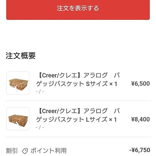miho.okuさんの実例写真