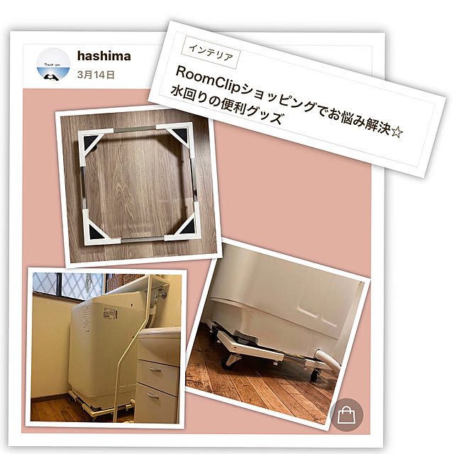 hashimaさんの実例写真