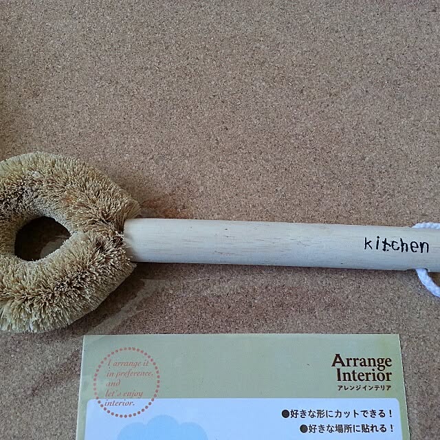 m-naturalさんの実例写真