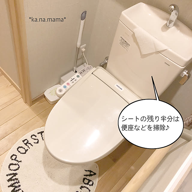 暮らしの味方/クイックルしやすい部屋/クイックル/快適/お掃除記録...などのインテリア実例 - 2021-08-29 18:00:38