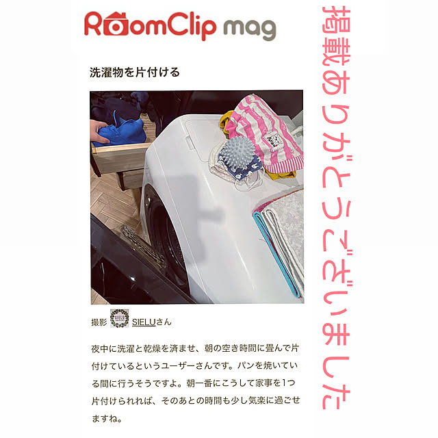 SIELUさんの実例写真