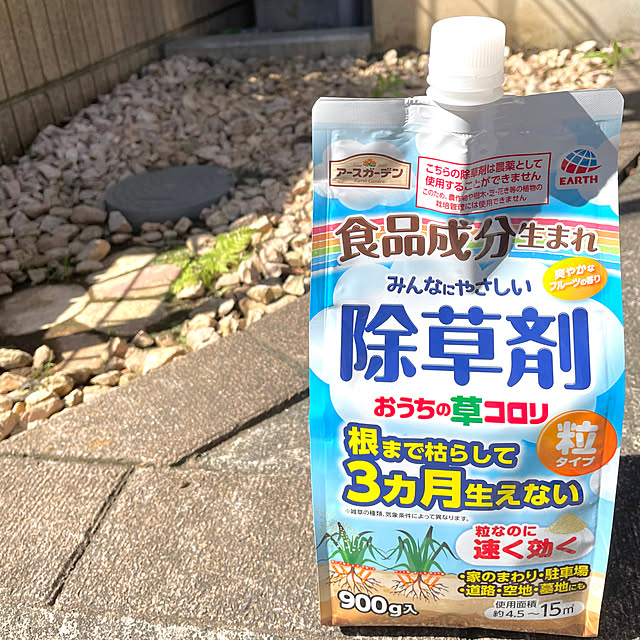 okuriさんの実例写真