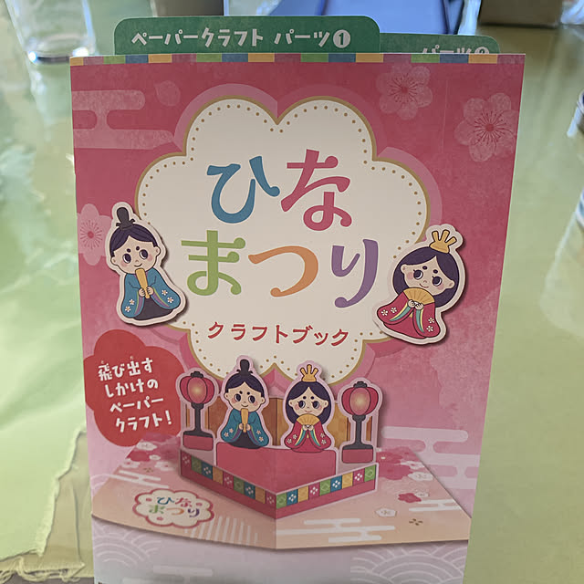 eshinobumさんの実例写真