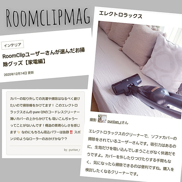 puritan_rさんの実例写真