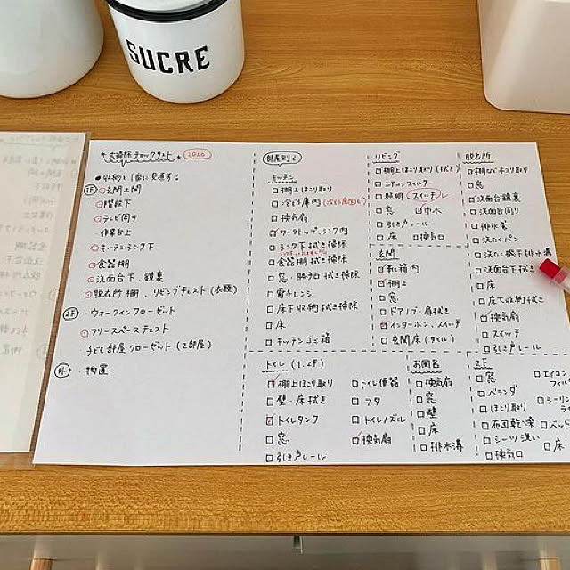 puu.tuuliさんの実例写真