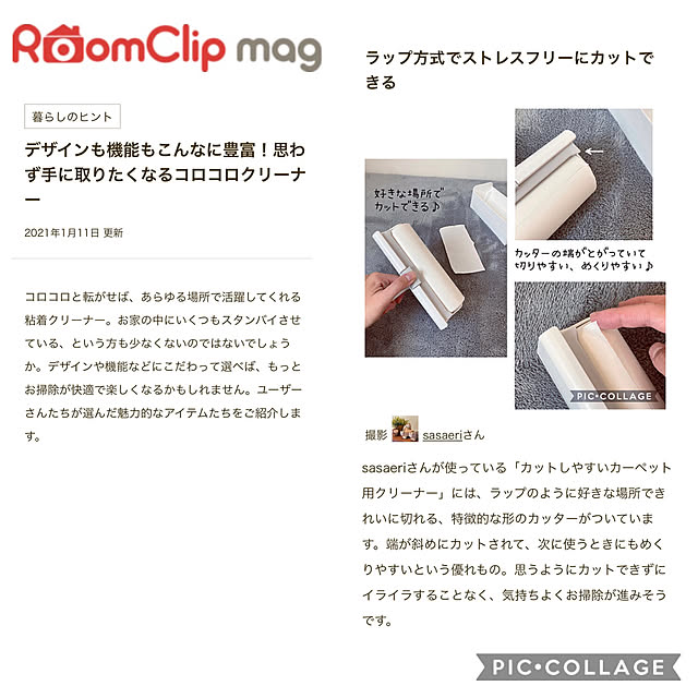 sasaeriさんの実例写真