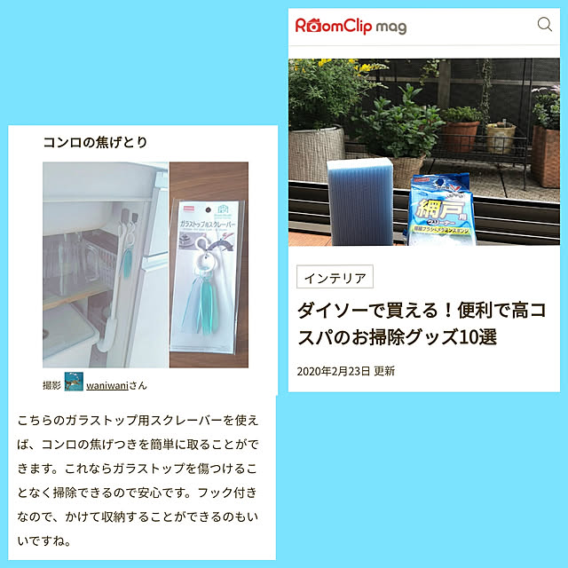 waniwaniさんの実例写真