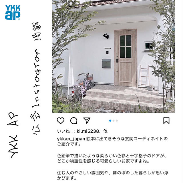 sayaさんの実例写真