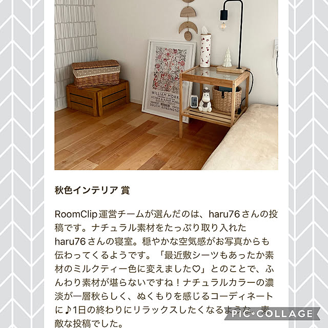 ha_ru76さんの部屋