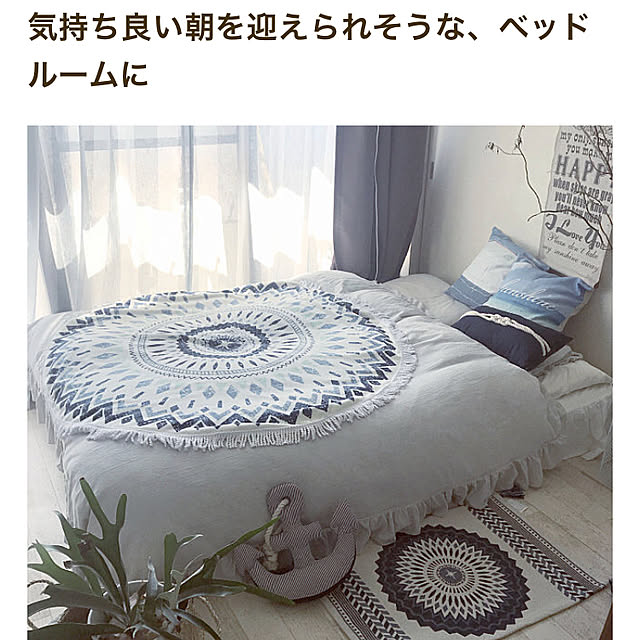 Makoさんの実例写真