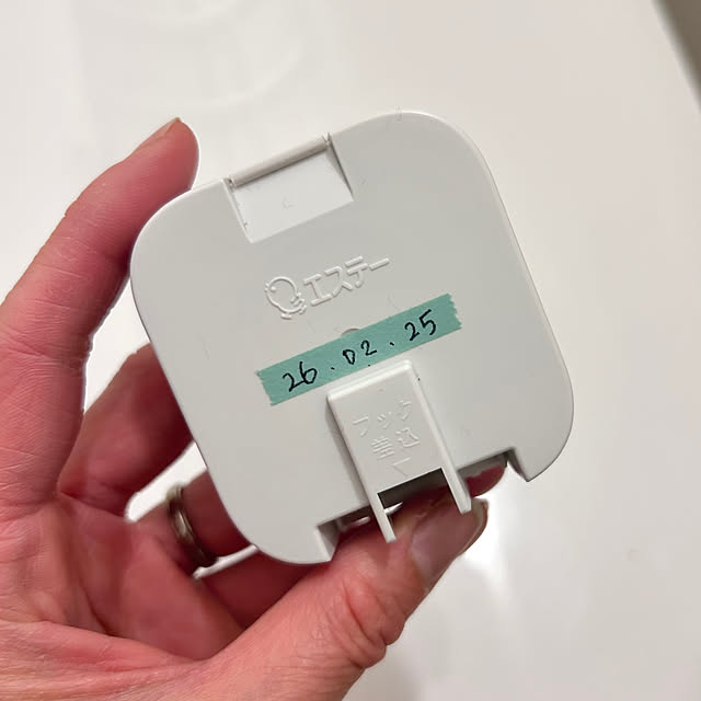 adamoさんの部屋