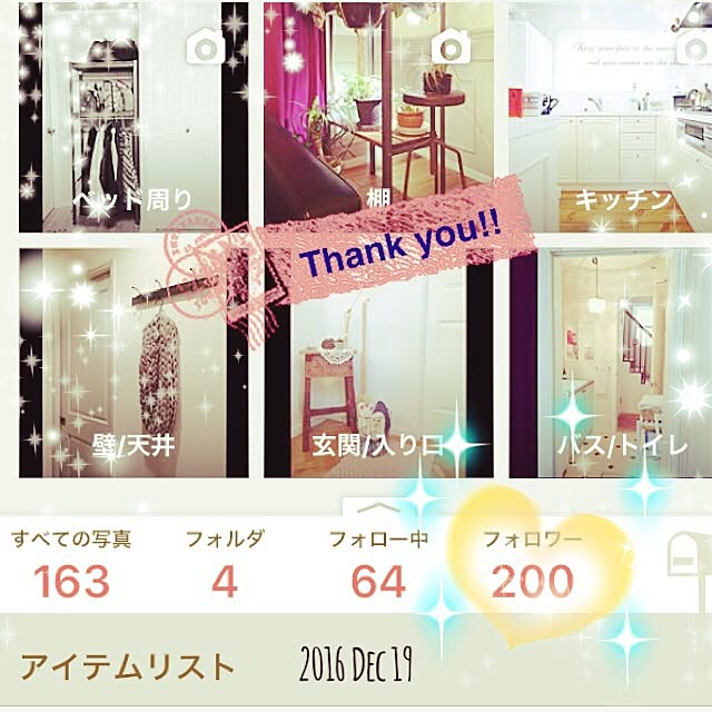部屋全体/ありがとうございます♡/フォロワー様200名突破記念♡のインテリア実例 - 2016-12-20 09:30:33